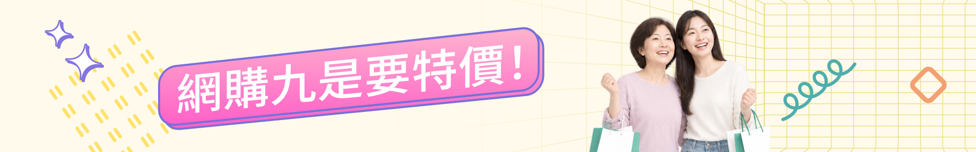 滿版banner