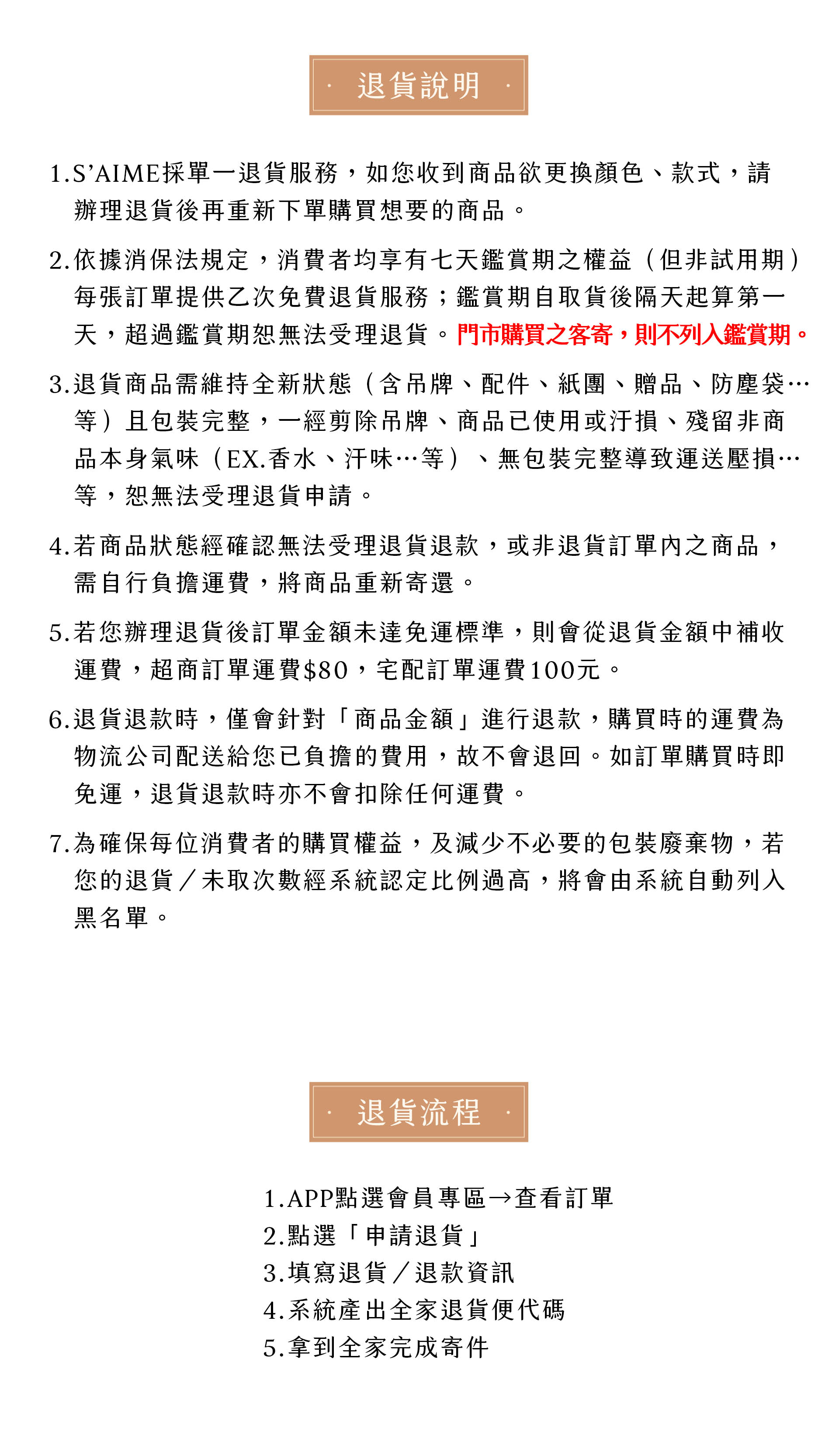 滿版banner