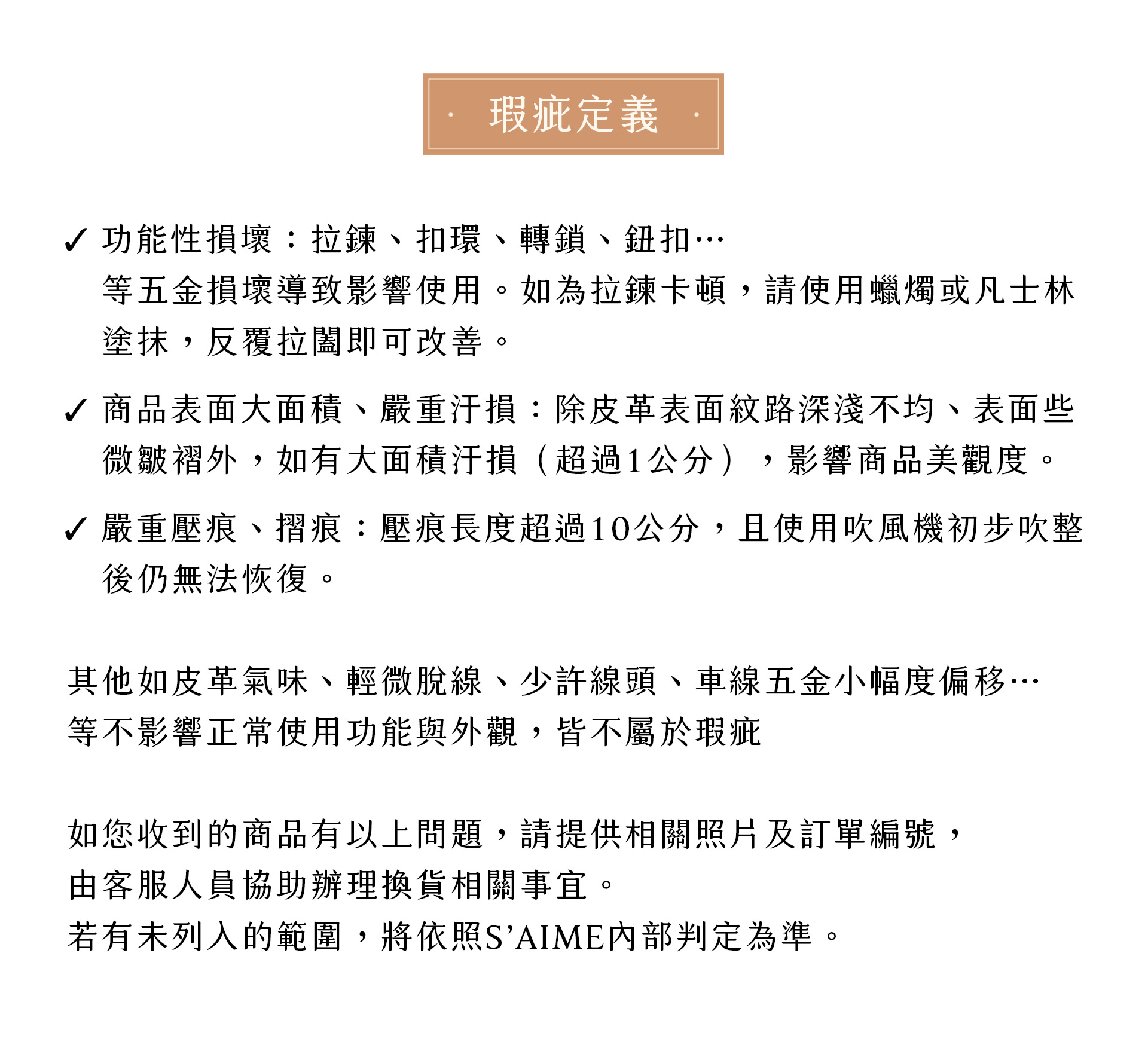 滿版banner