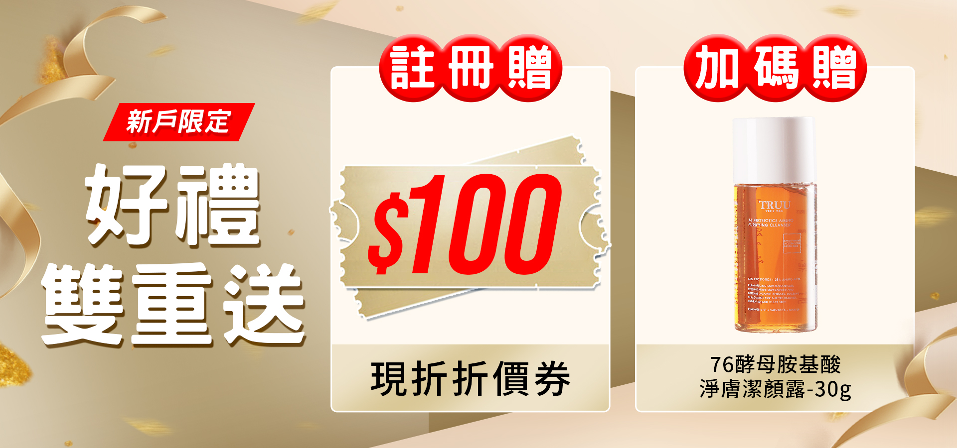 滿版banner