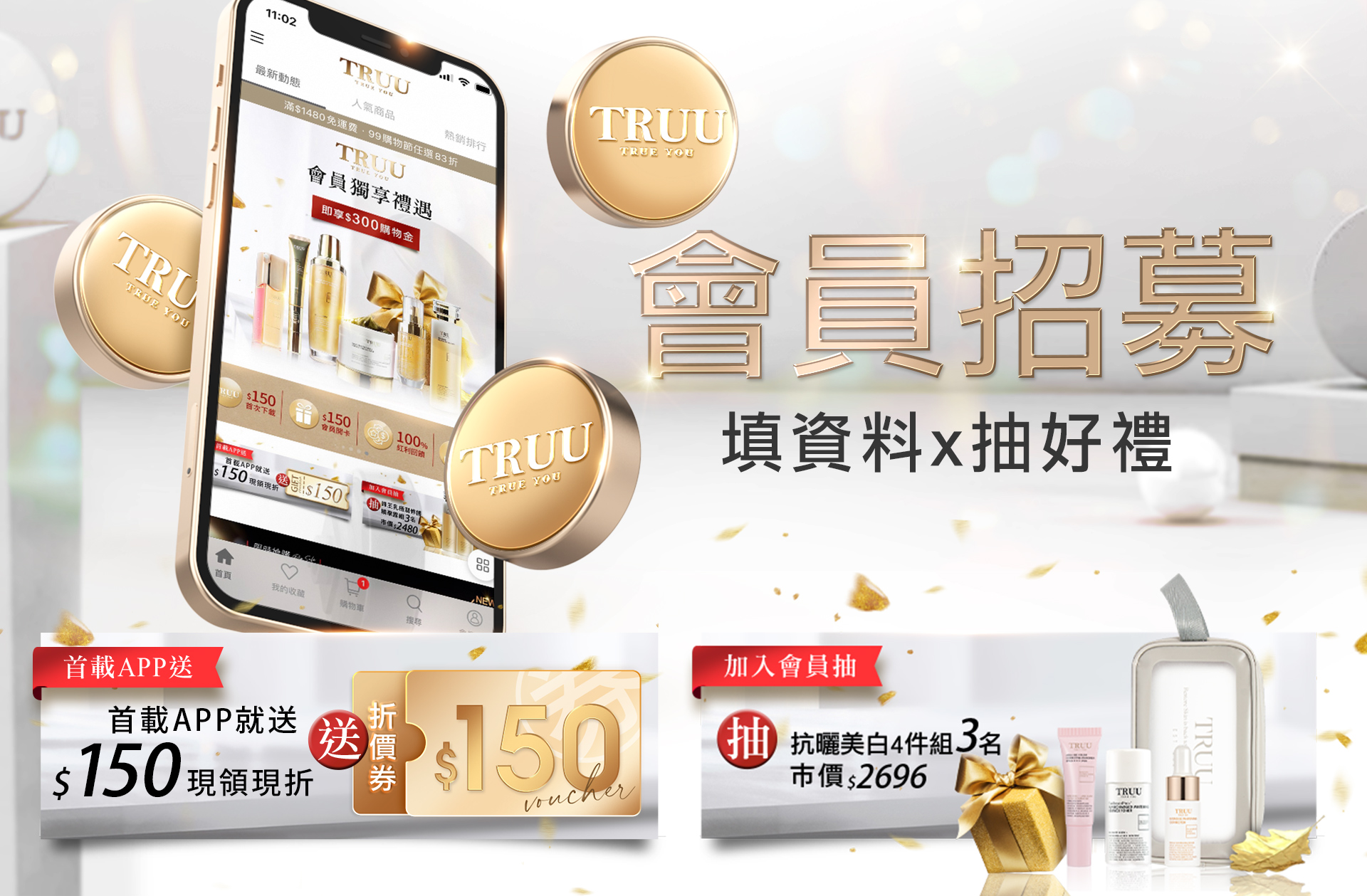 滿版banner