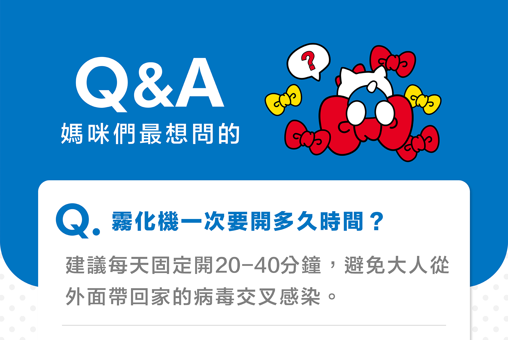 滿版banner