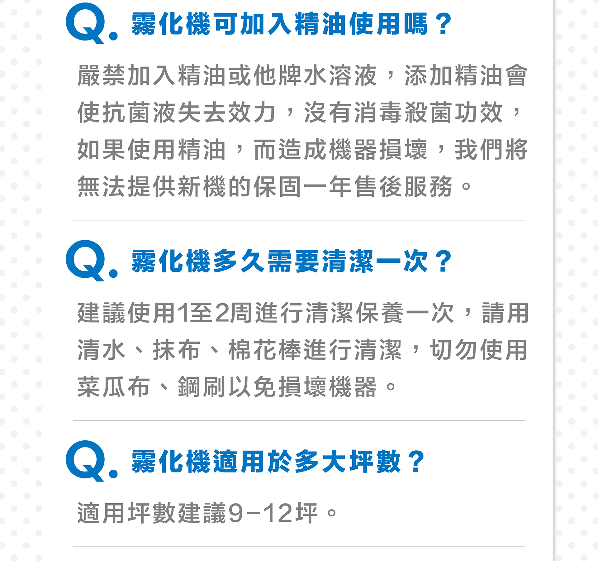 滿版banner