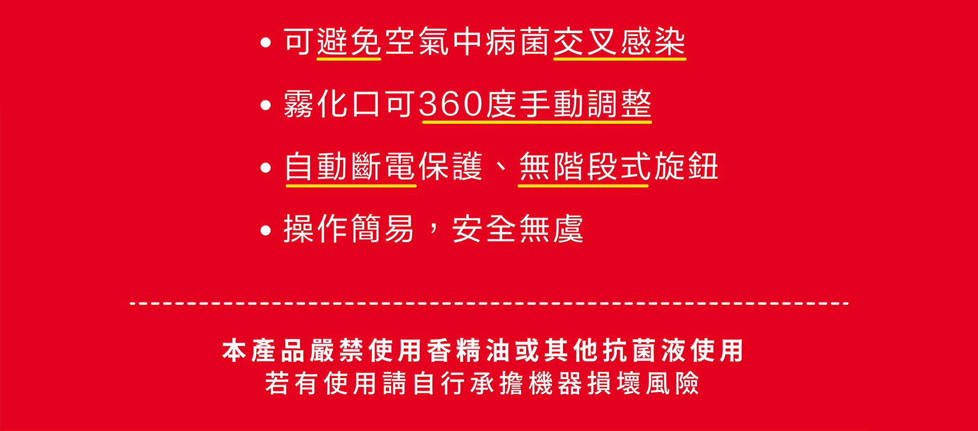 滿版banner