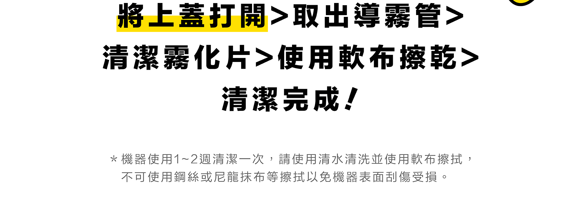 滿版banner