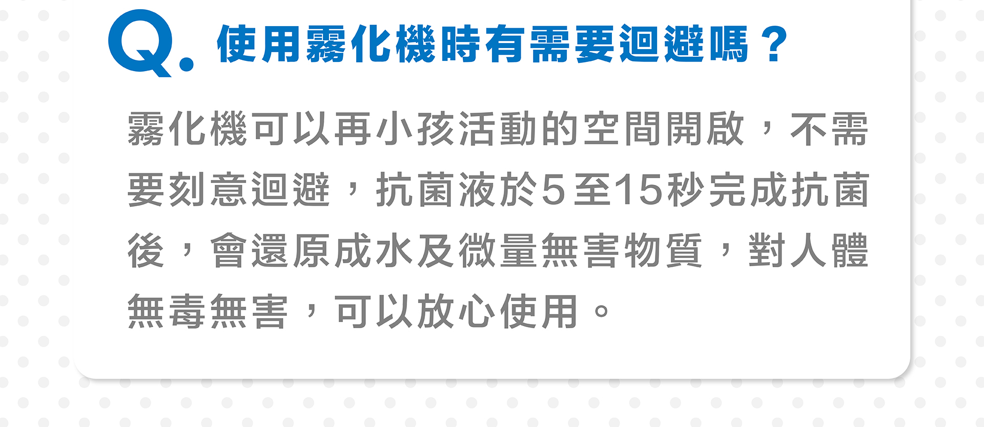 滿版banner
