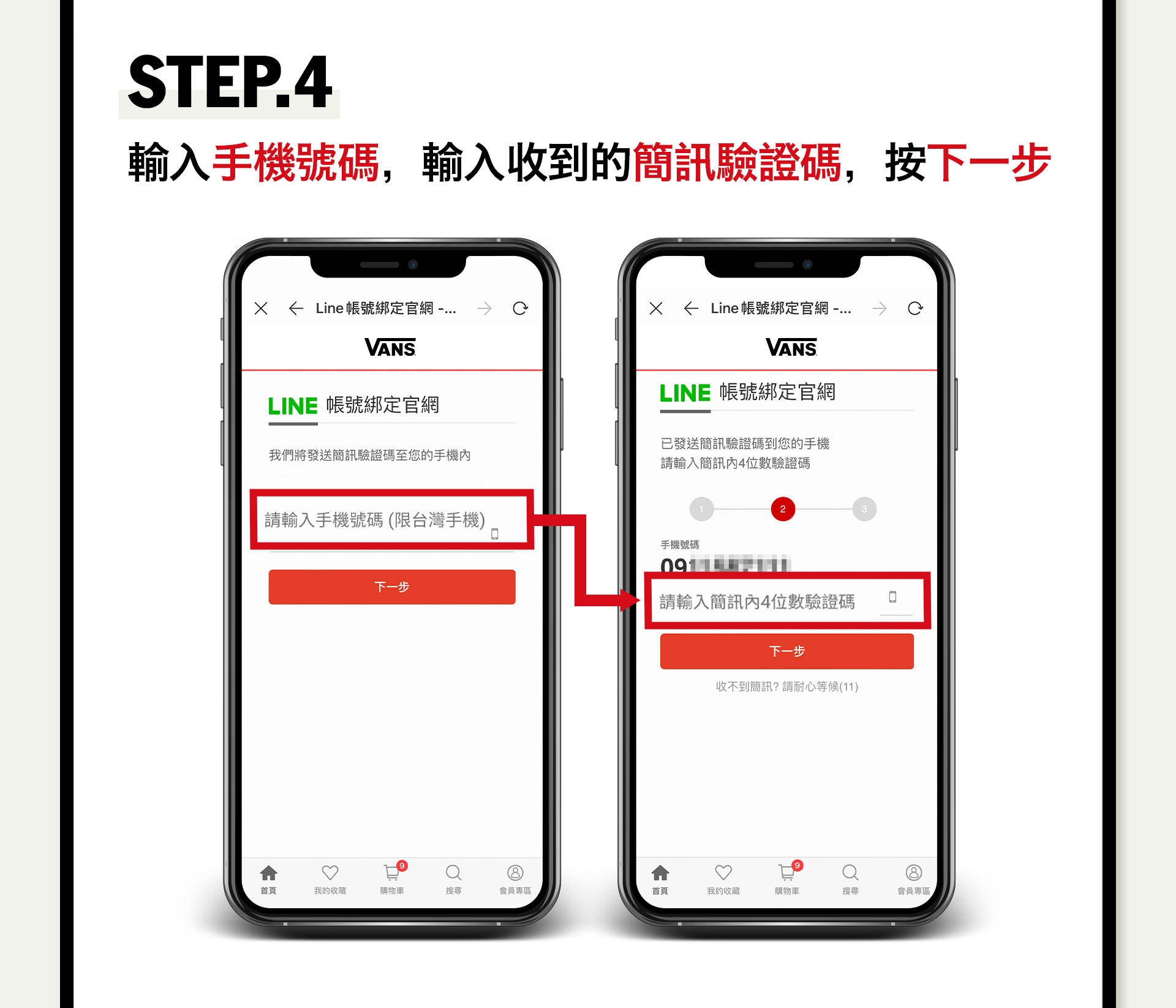 滿版banner