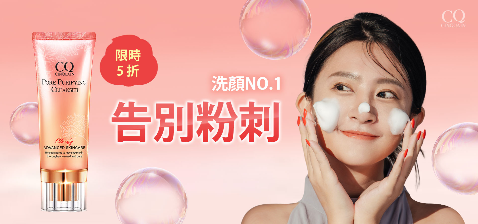 滿版banner