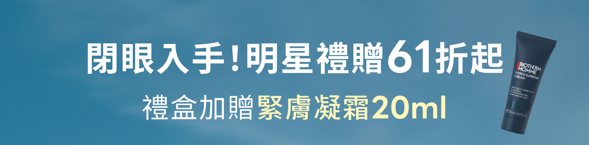 滿版banner