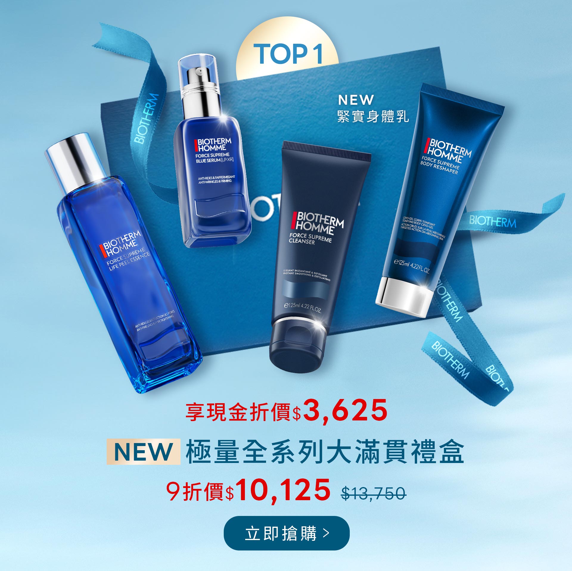 滿版banner