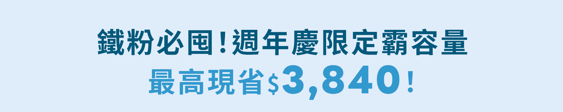 滿版banner