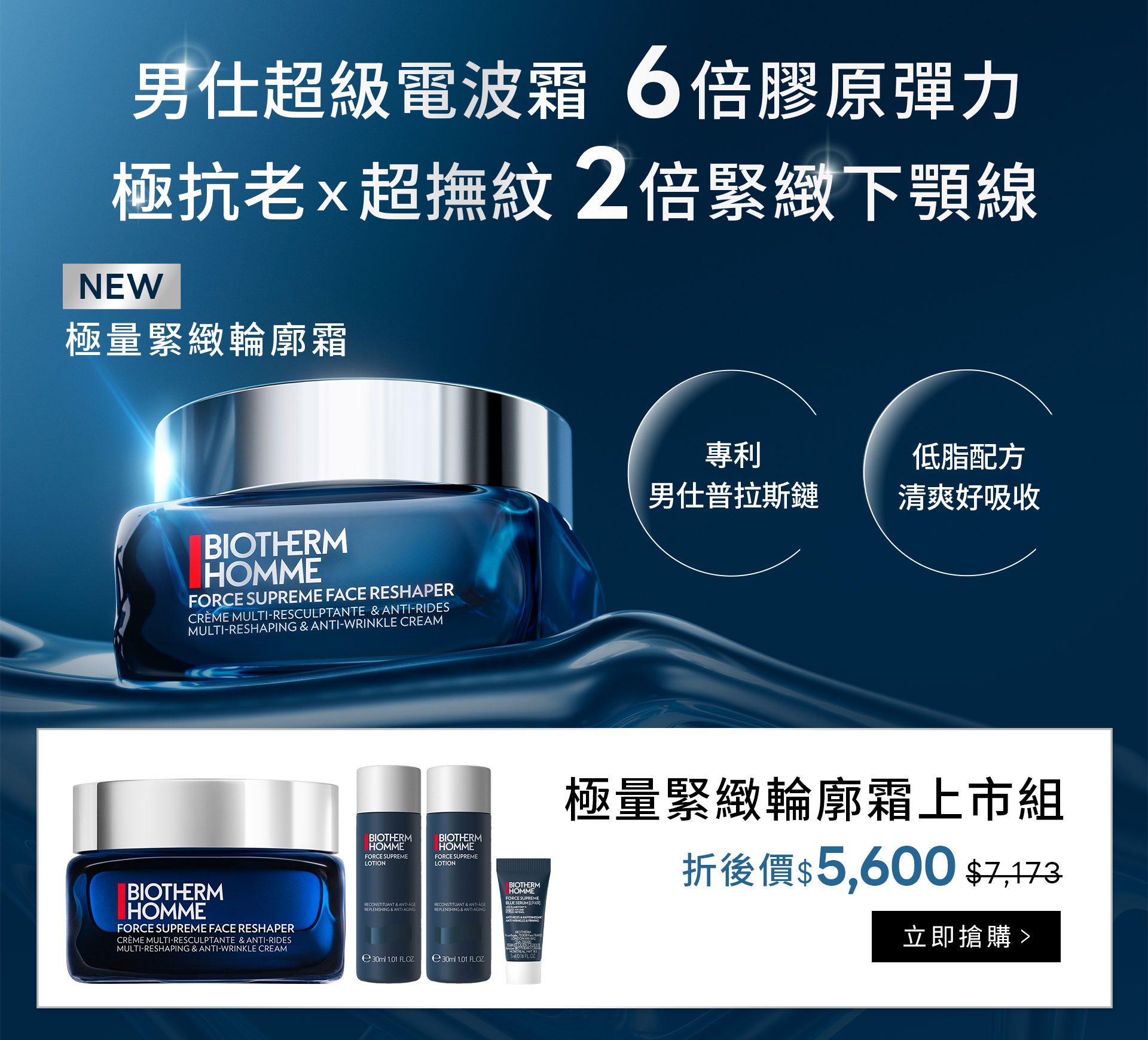 滿版banner