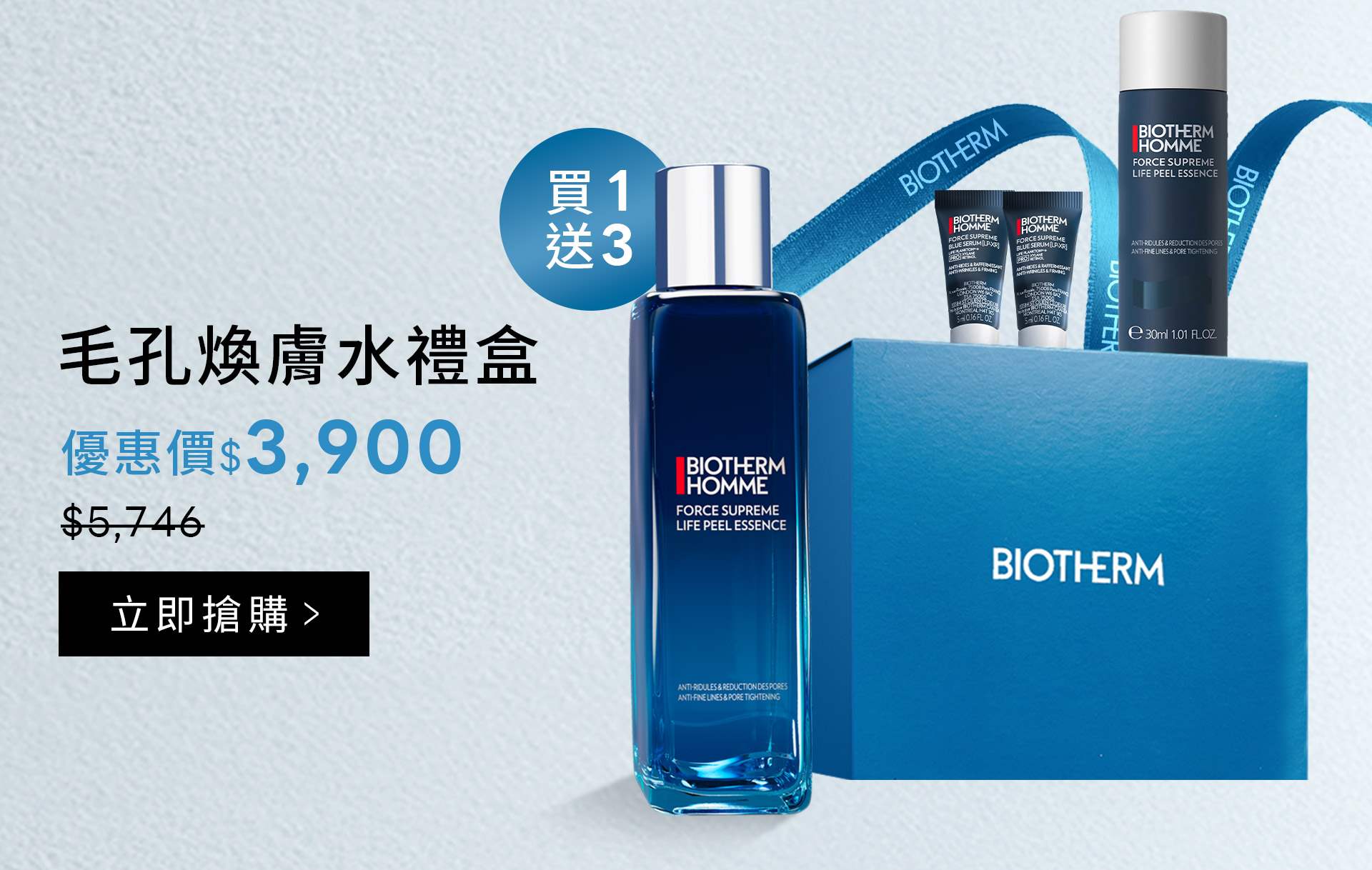 滿版banner