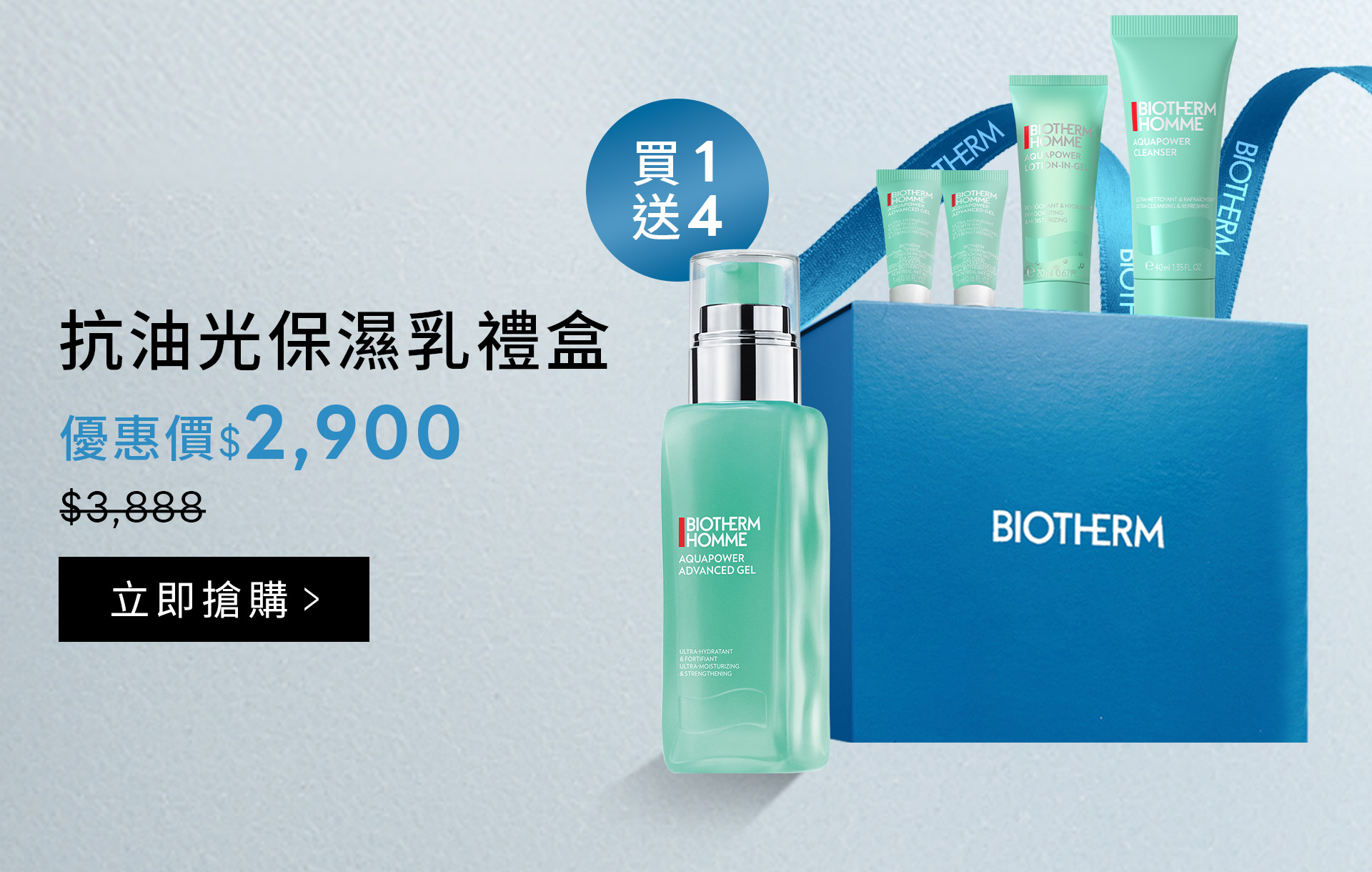 滿版banner