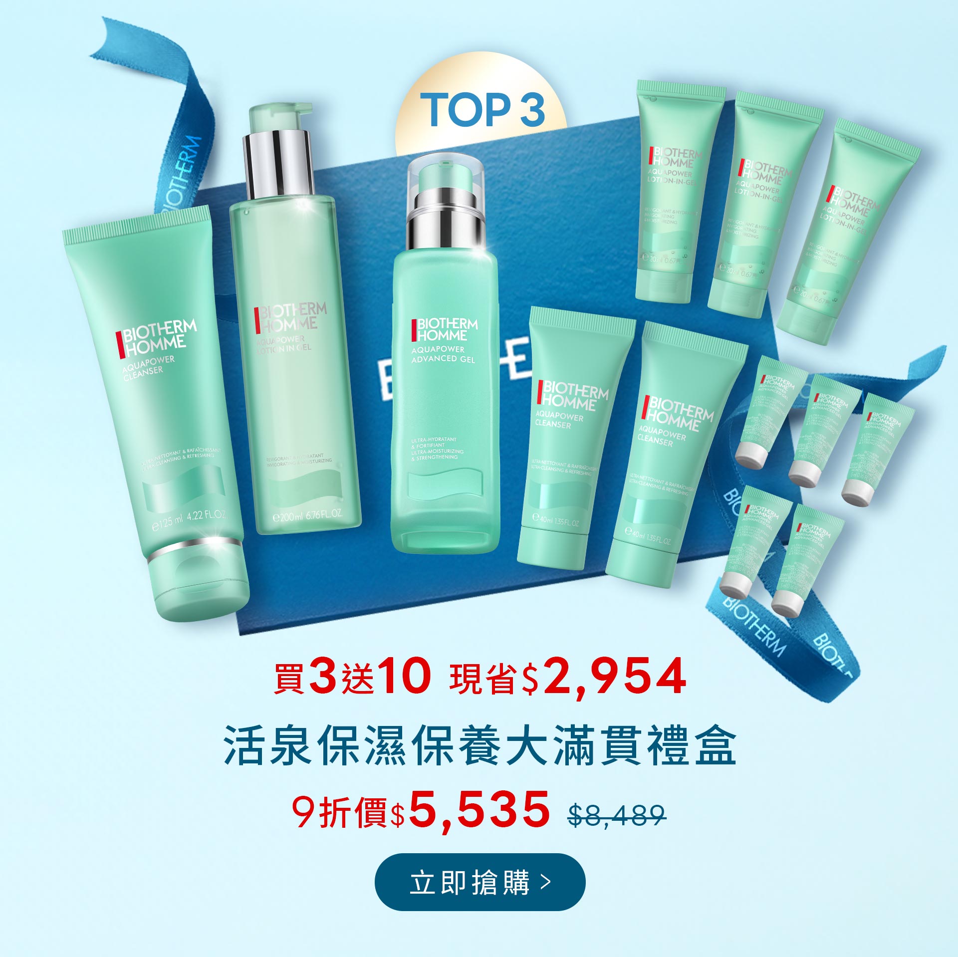 滿版banner
