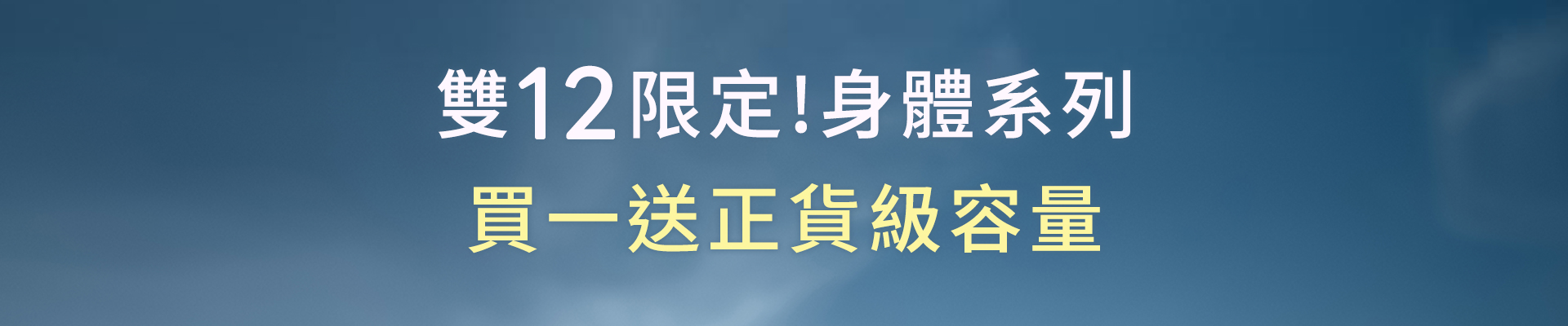 滿版banner