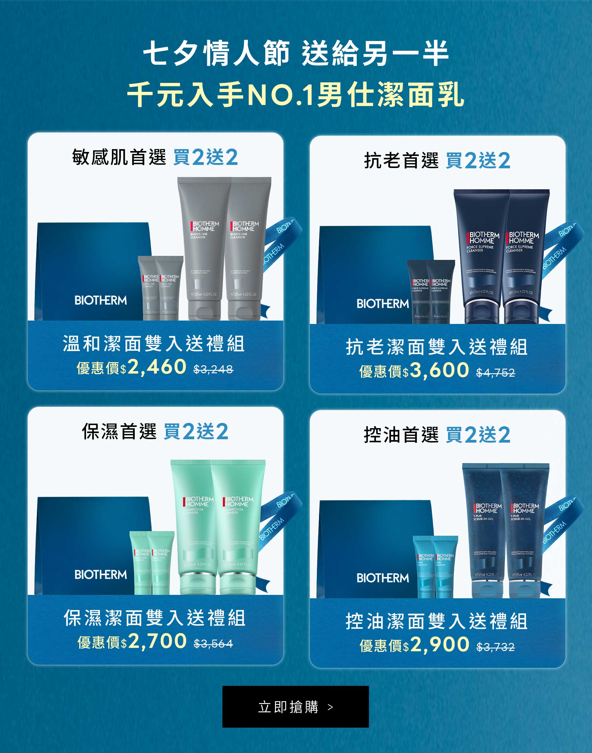 滿版banner