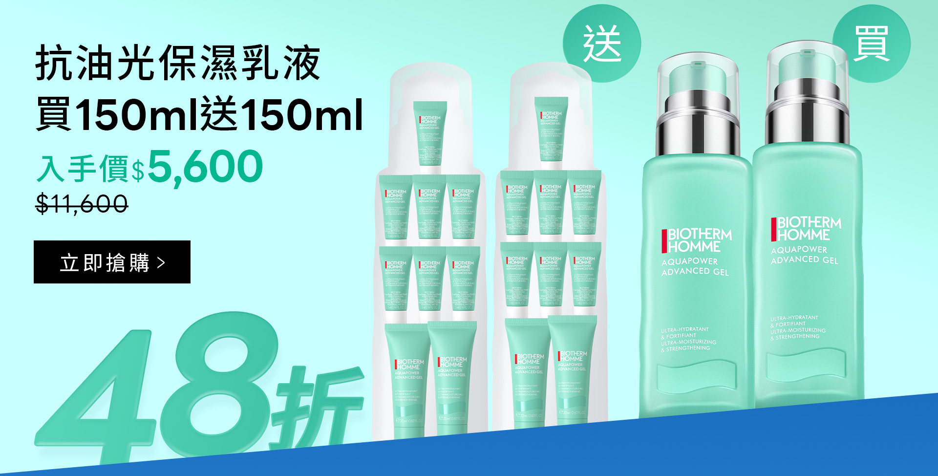 滿版banner