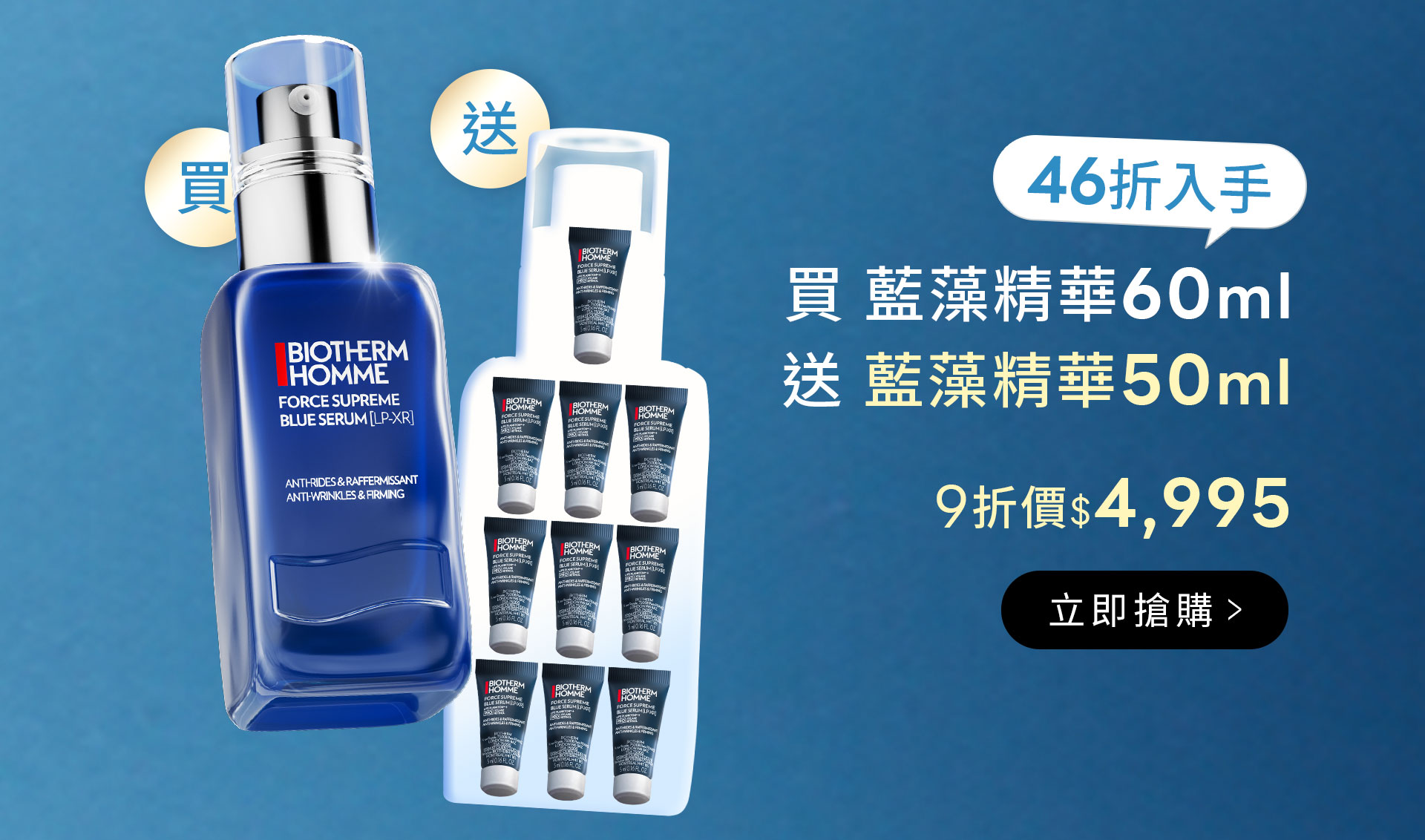 滿版banner