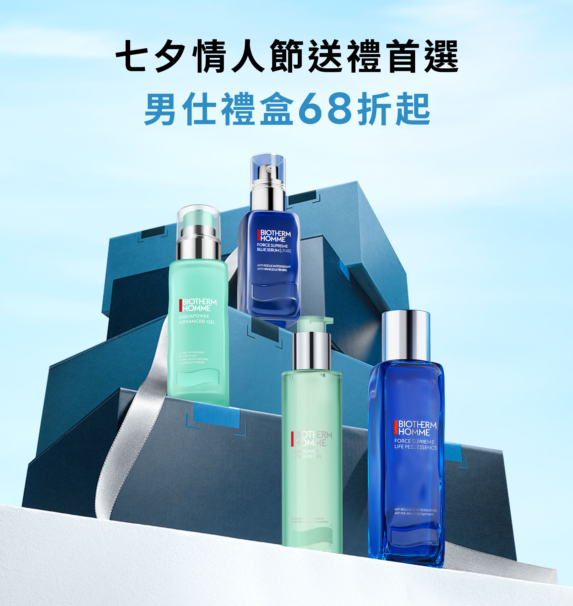滿版banner