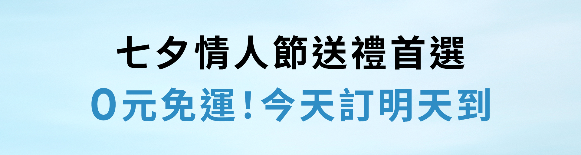 滿版banner
