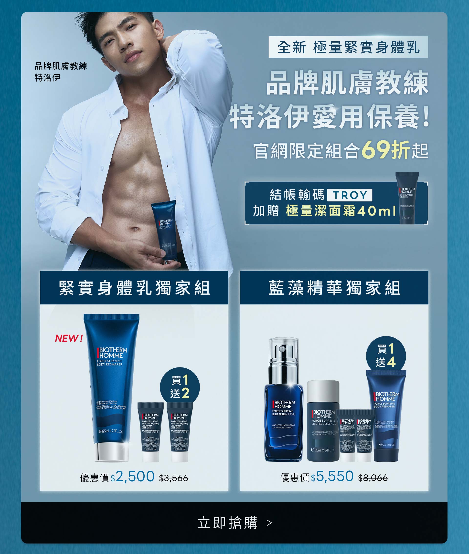 滿版banner