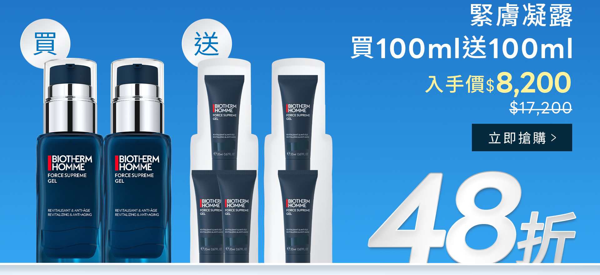 滿版banner