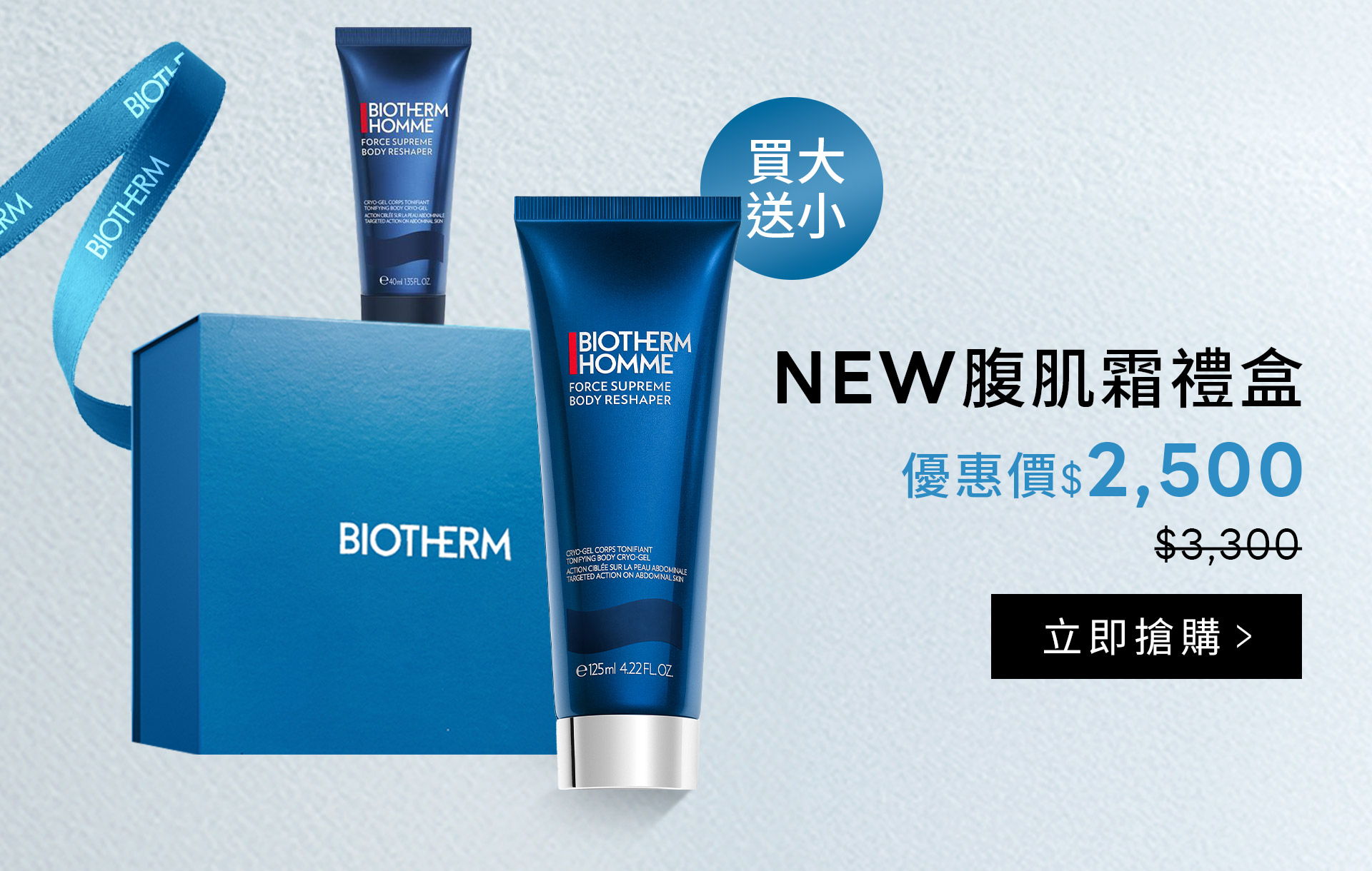 滿版banner