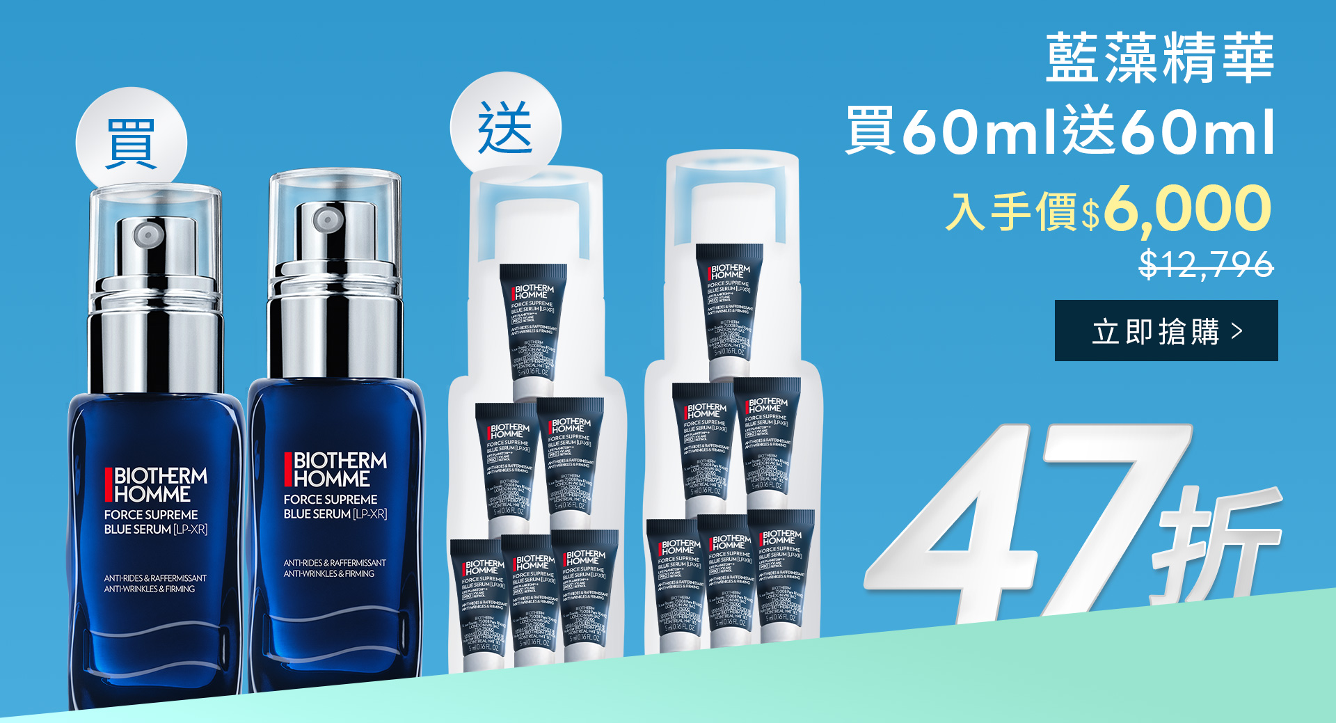 滿版banner