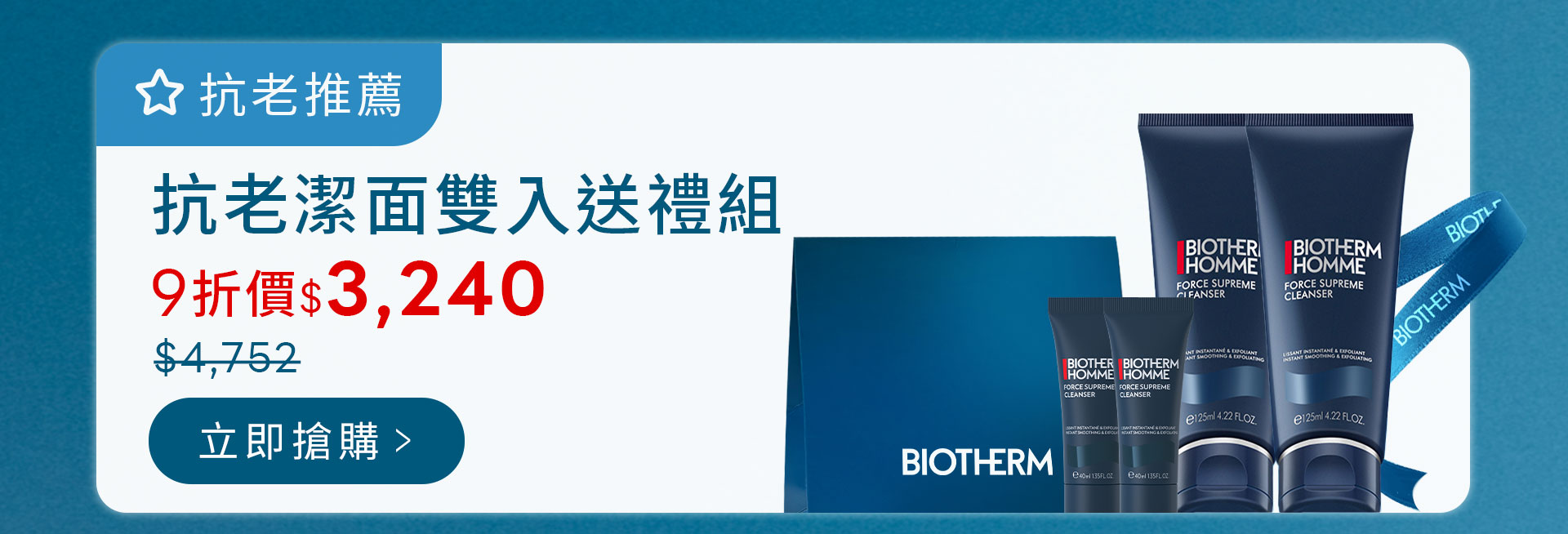 滿版banner