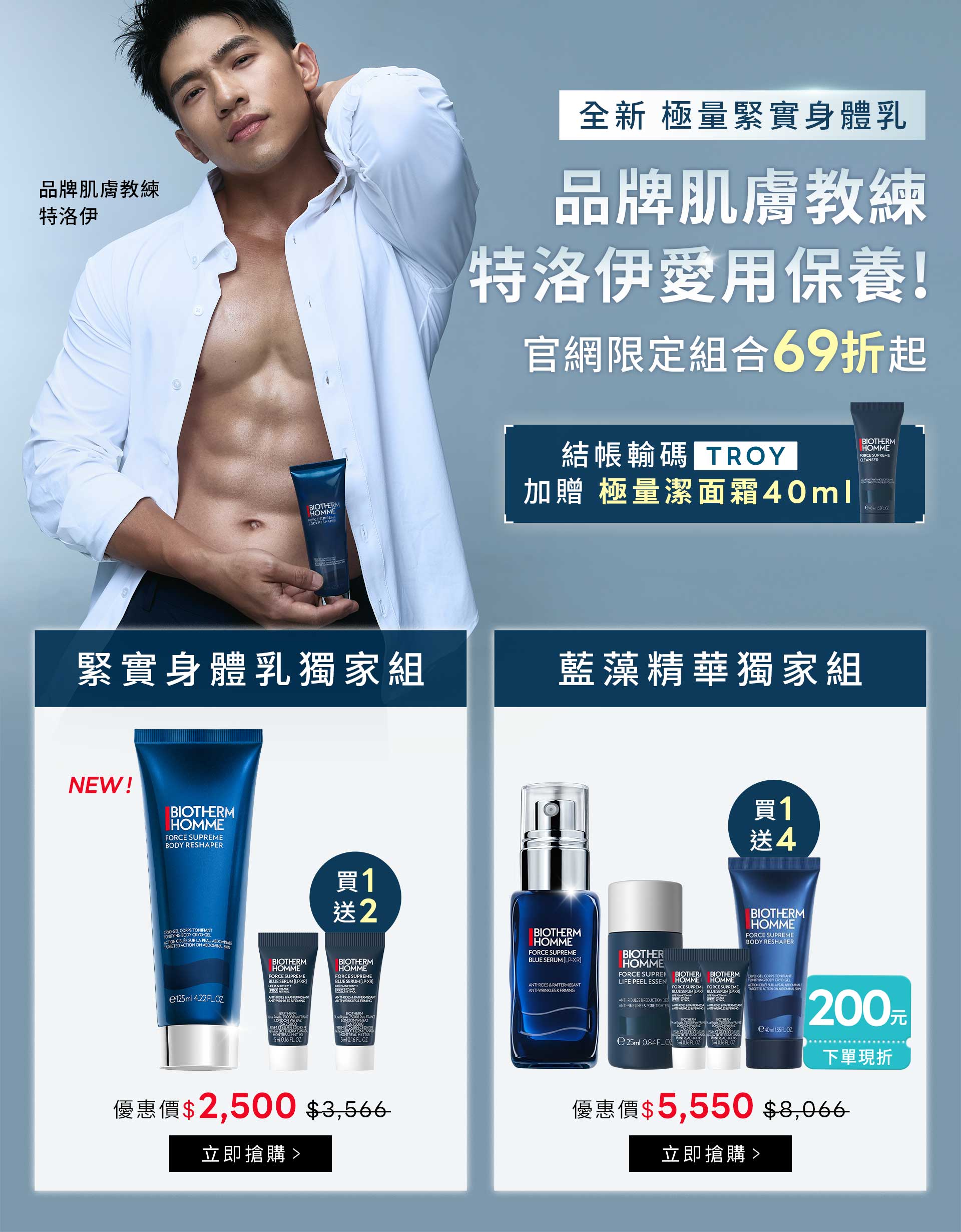 滿版banner