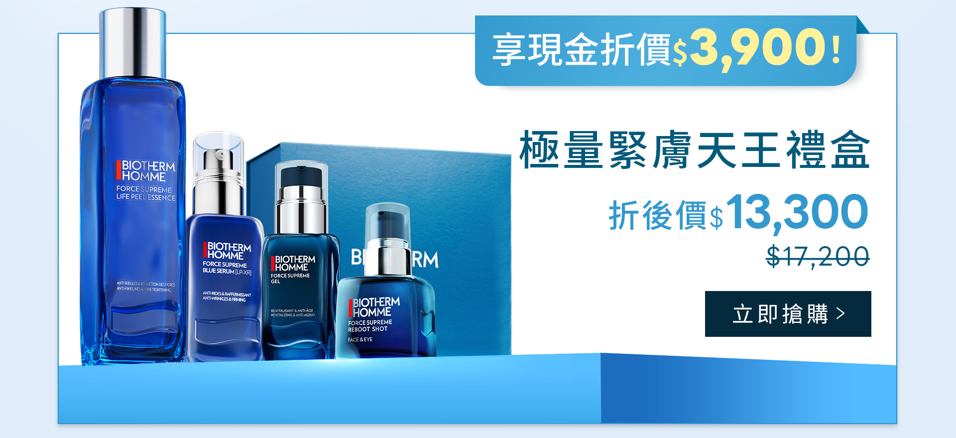 滿版banner