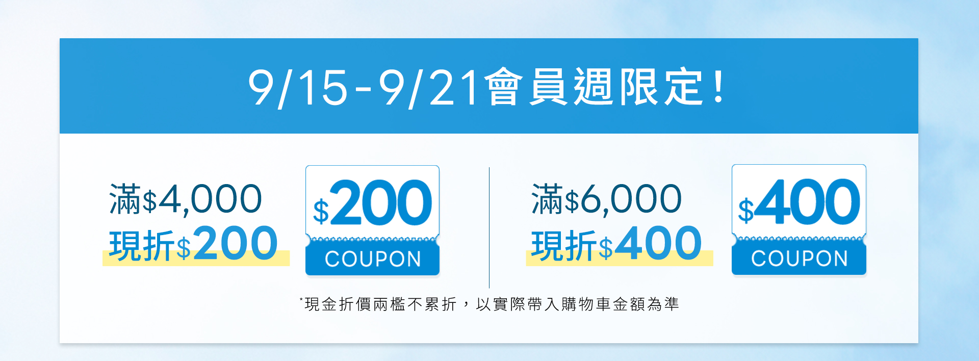 滿版banner