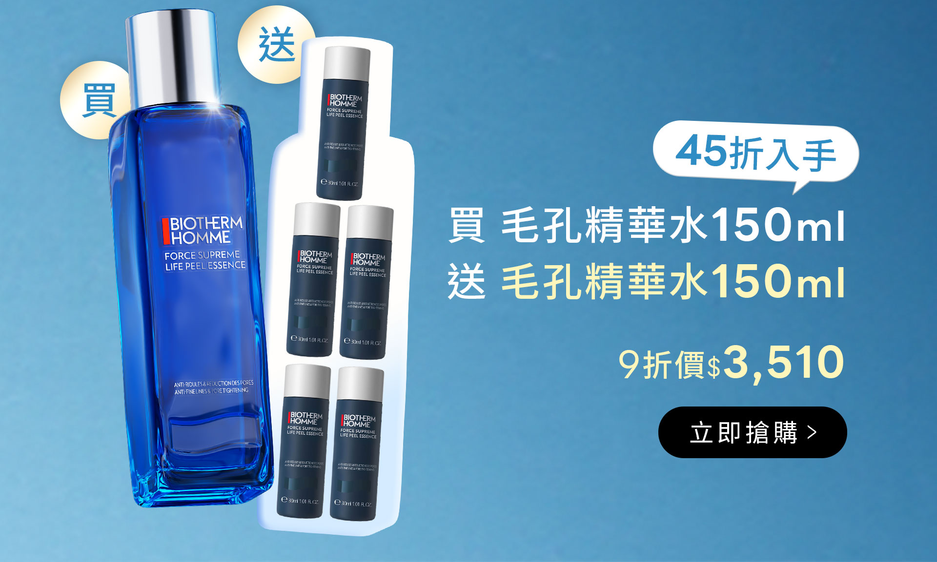 滿版banner