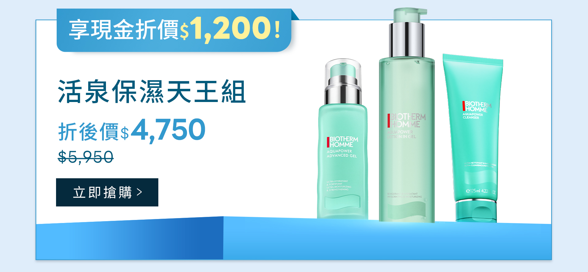 滿版banner