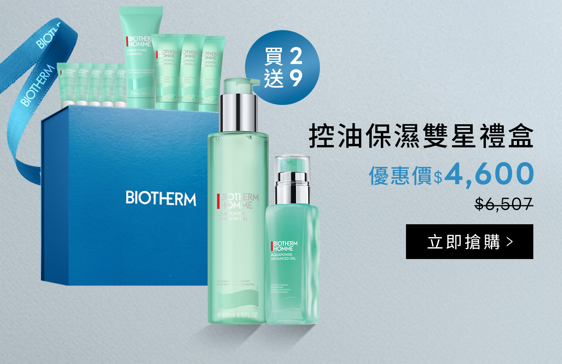 滿版banner