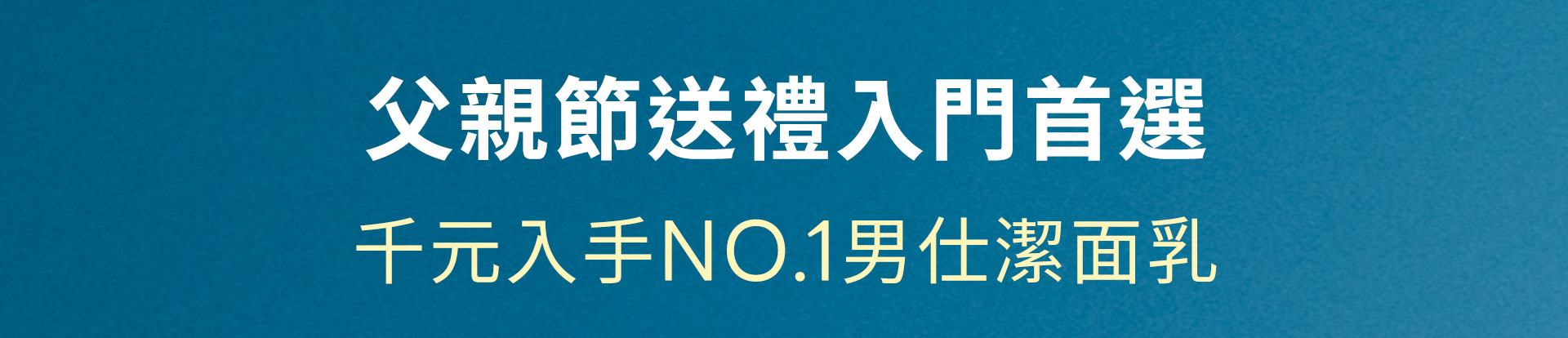 滿版banner