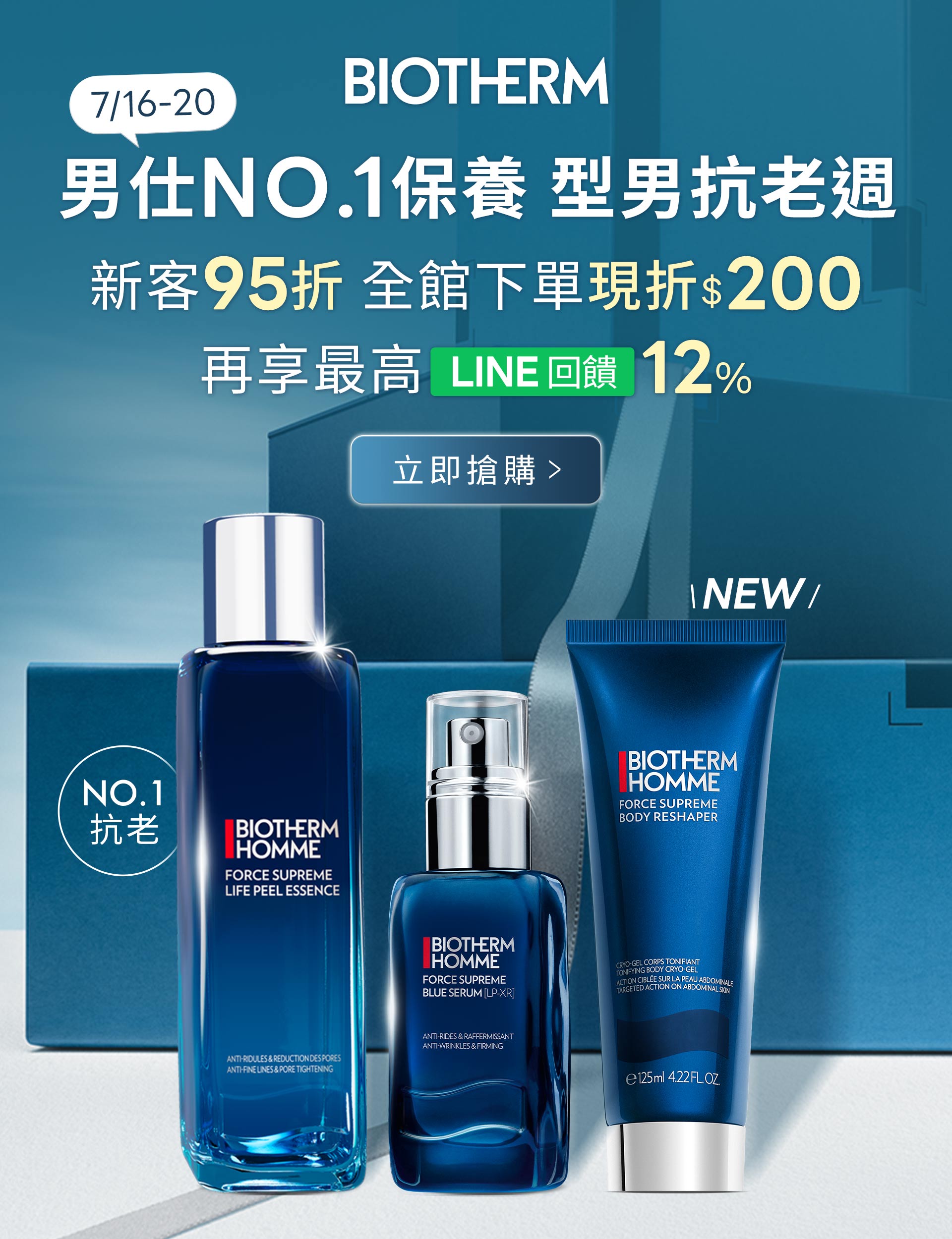 滿版banner