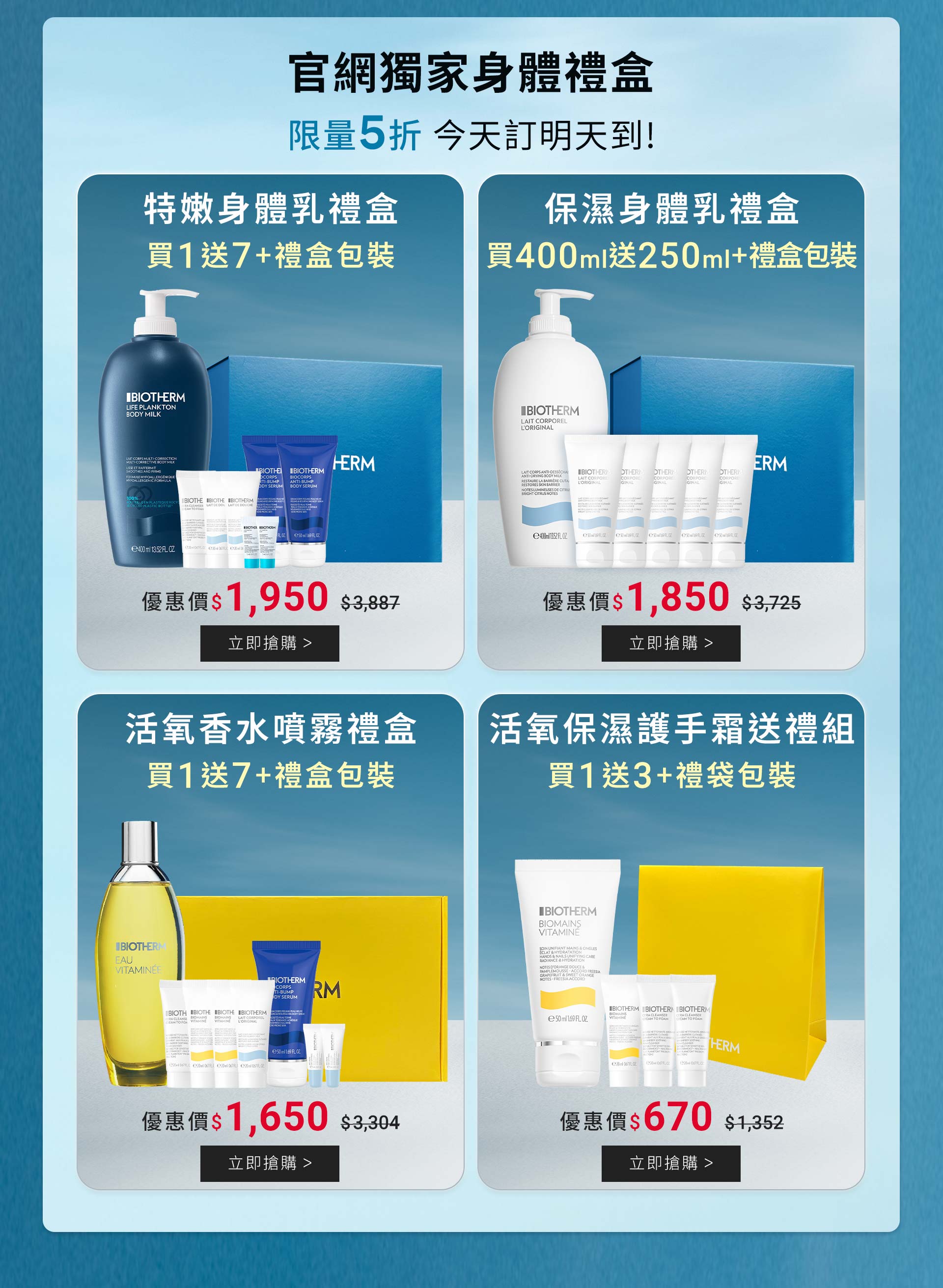 滿版banner