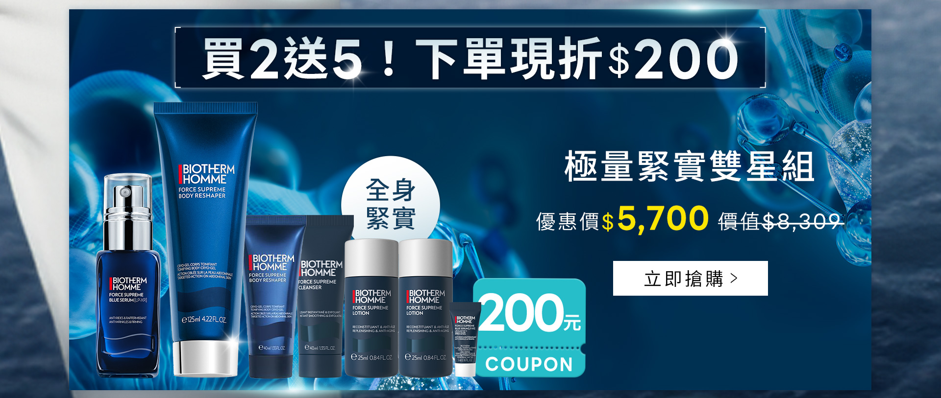 滿版banner