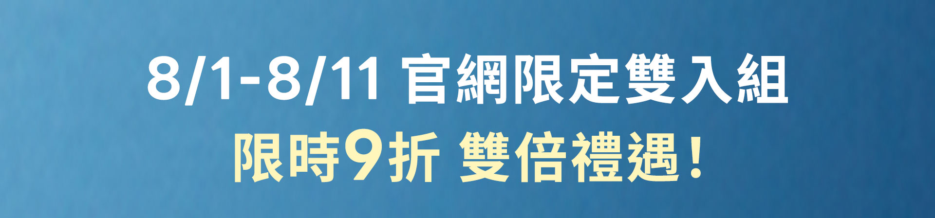 滿版banner