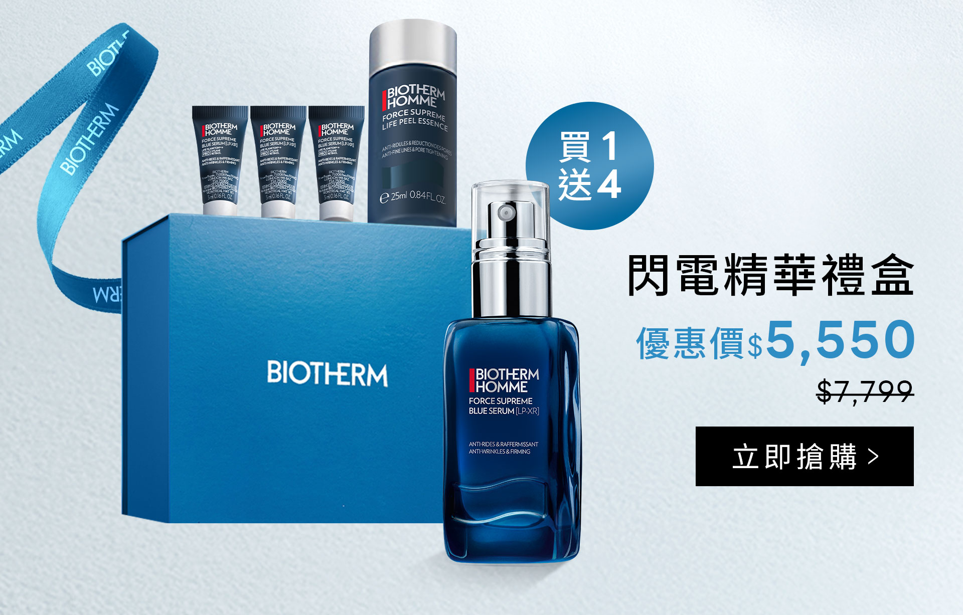 滿版banner
