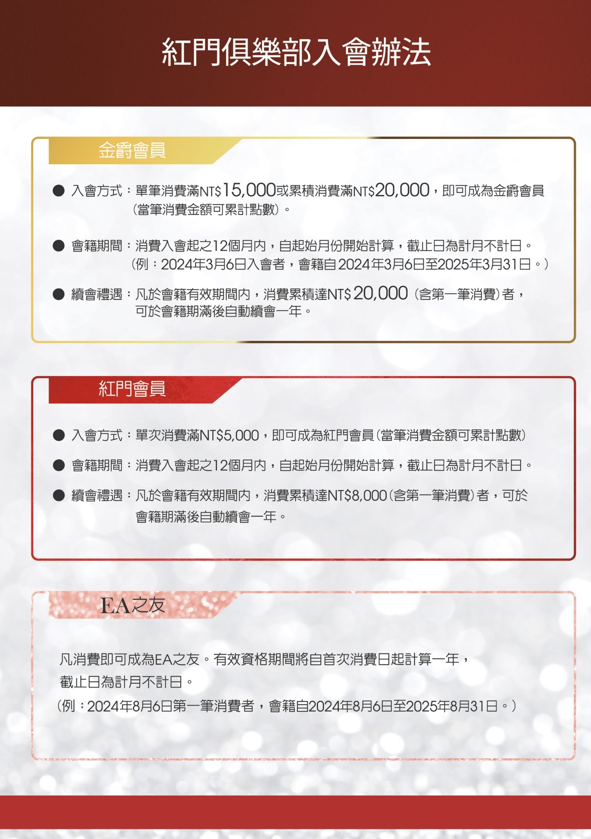 滿版banner