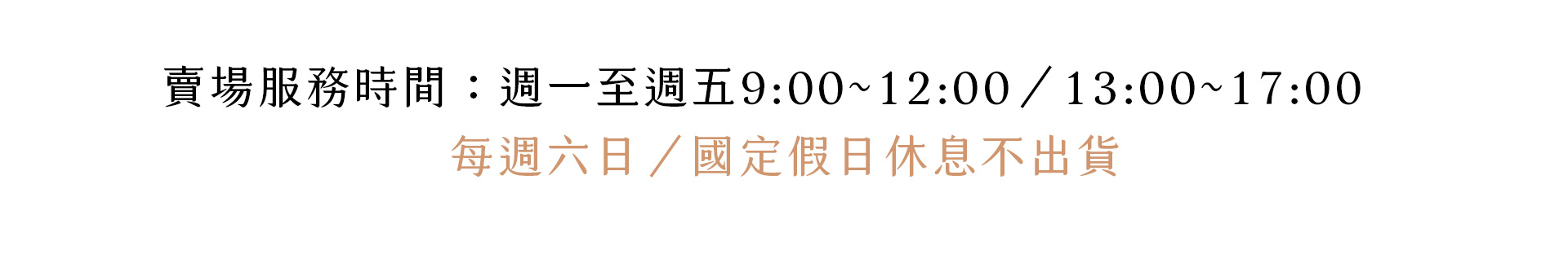 滿版banner