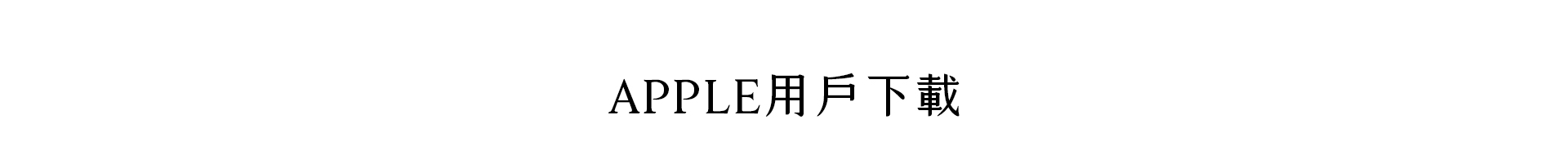 滿版banner