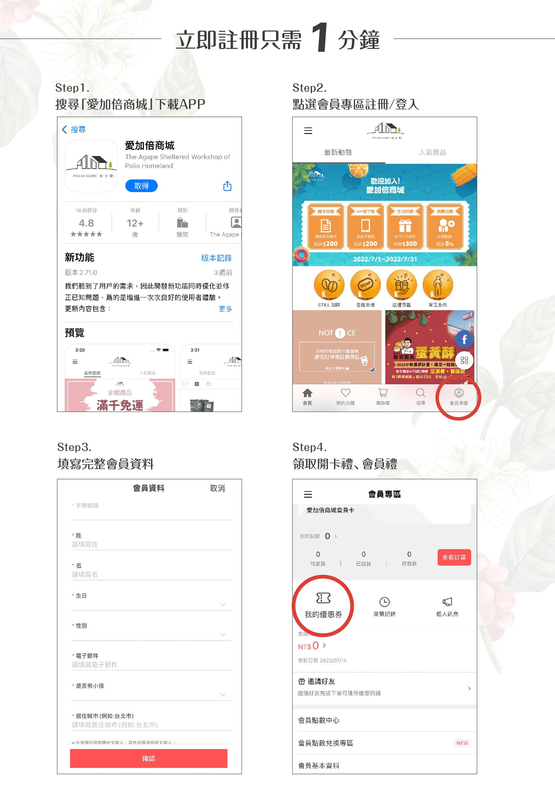 滿版banner