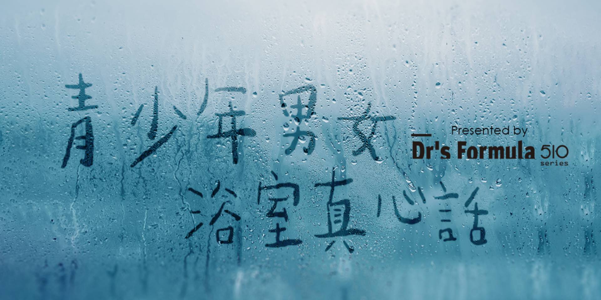 滿版banner