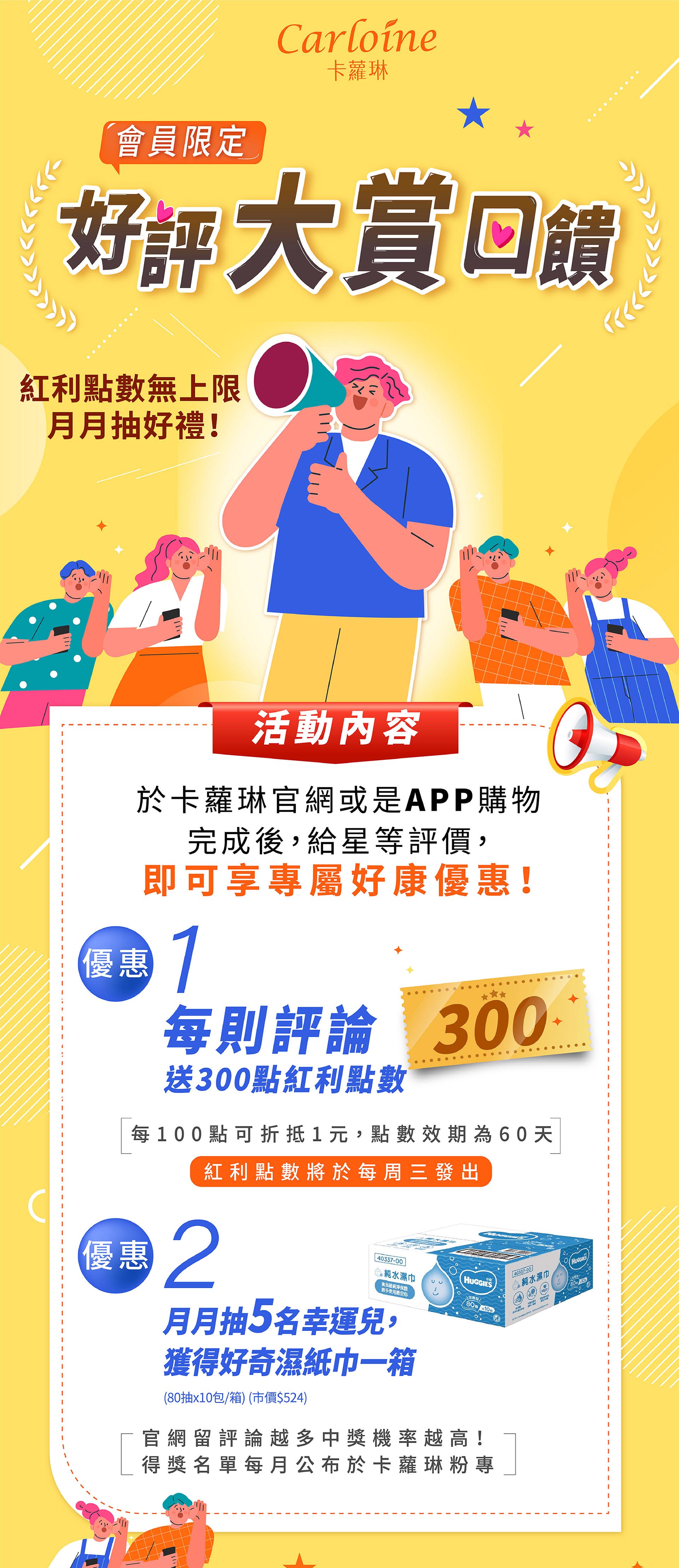 滿版banner