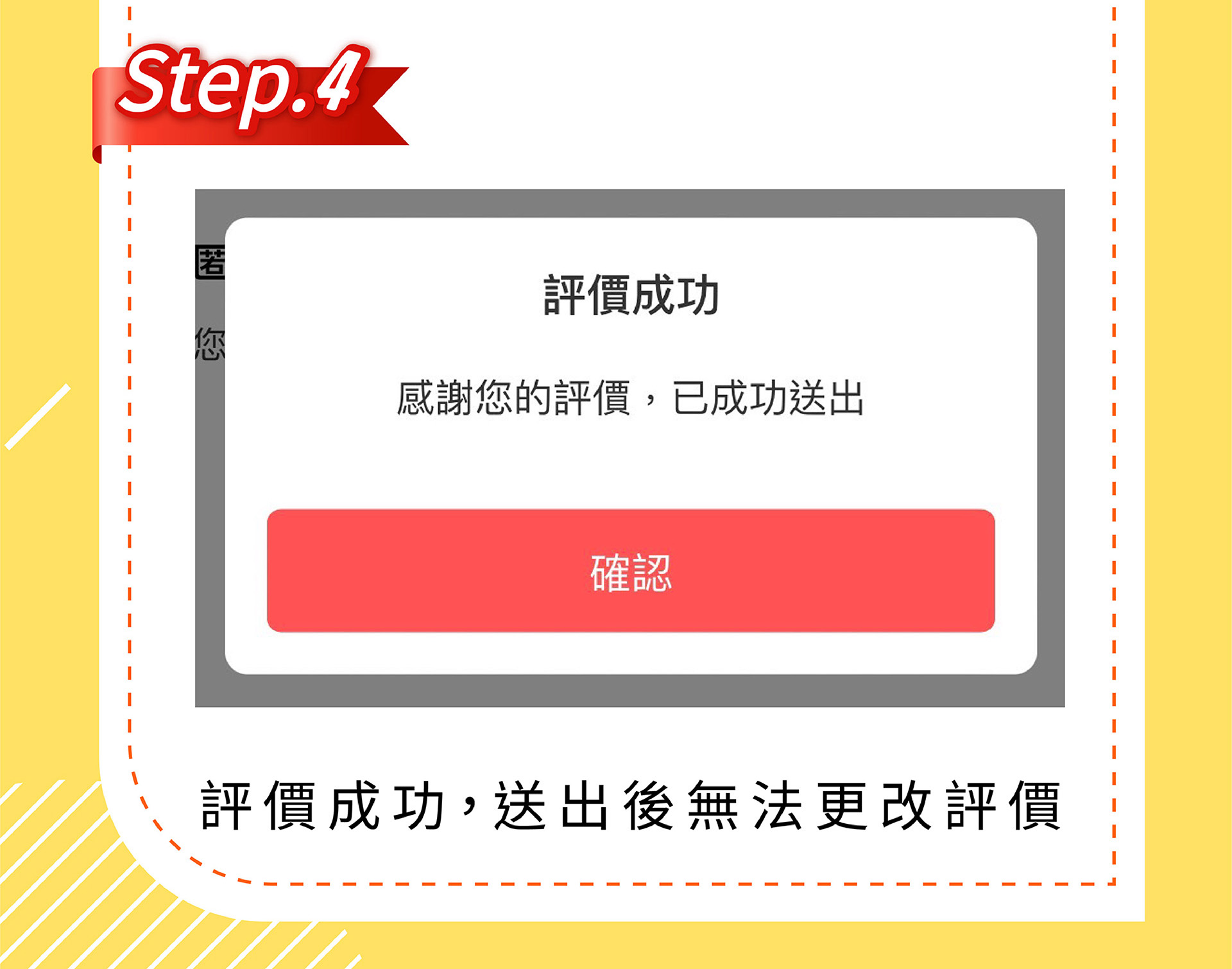 滿版banner
