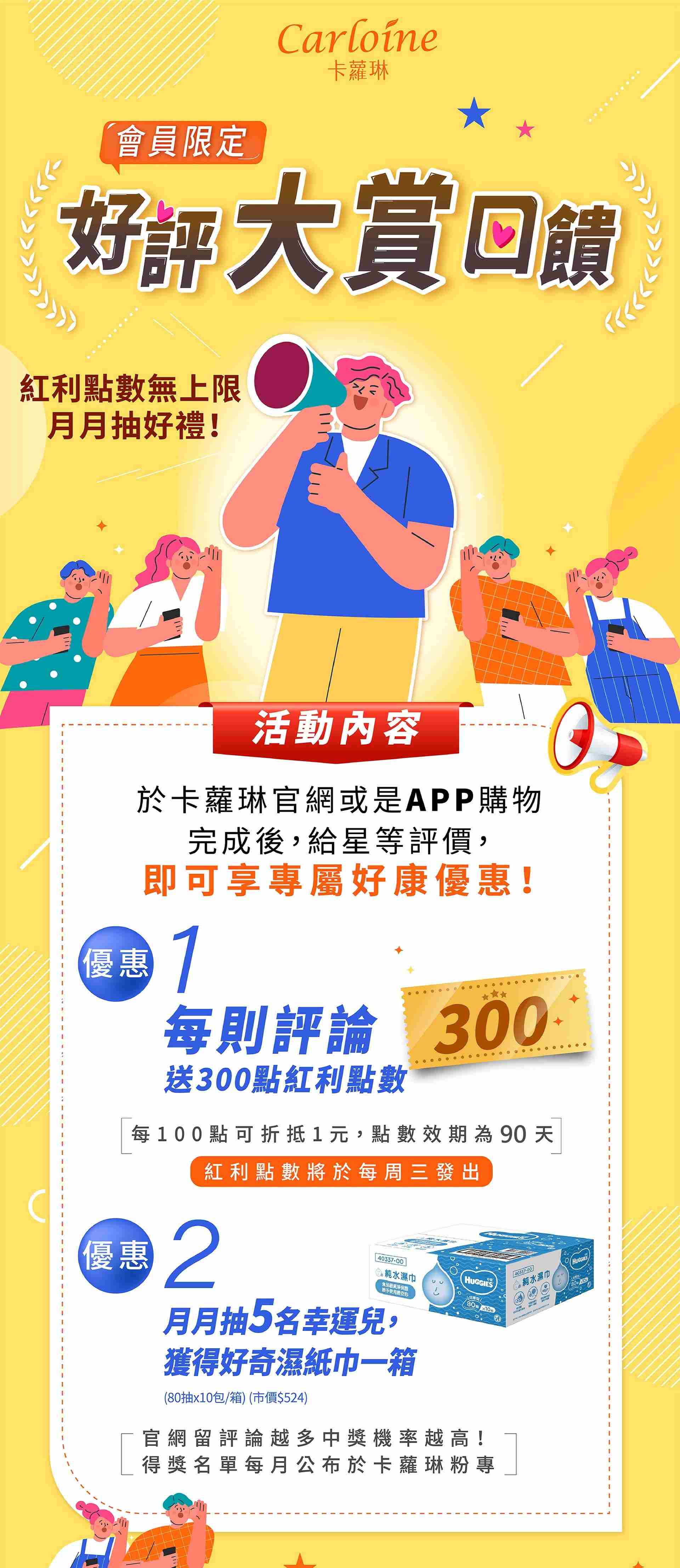 滿版banner